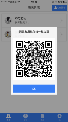 C:\Users\BJASYD\Documents\Tencent Files\2425636907\FileRecv\MobileFile\IMG_3410.PNG