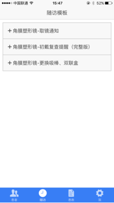 C:\Users\BJASYD\Documents\Tencent Files\2425636907\FileRecv\MobileFile\IMG_3403.PNG