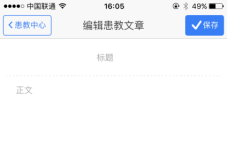 C:\Users\BJASYD\Documents\Tencent Files\2425636907\FileRecv\MobileFile\IMG_3406.PNG