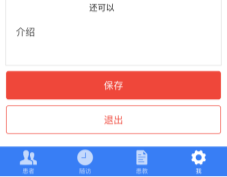 C:\Users\BJASYD\Documents\Tencent Files\2425636907\FileRecv\MobileFile\IMG_3408.PNG